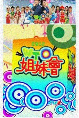 紫影影院LOGO